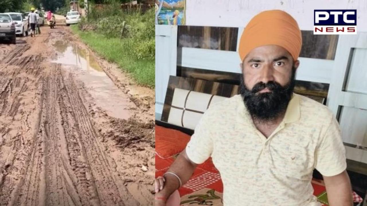 Punjab News : 28 ਸਾਲਾ ਨੌਜਵਾਨ ਦੀ ਕਰੰਟ ਲੱਗਣ ਨਾਲ ਮੌਤ , ਗੁਰਦੁਆਰਾ ਸਾਹਿਬ ਜਾਣ ਵਾਲੀਆਂ ਸੰਗਤਾਂ ਲਈ ਬਣਾ ਰਿਹਾ ਸੀ ਰਸਤਾ