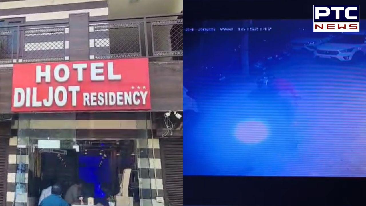 Chandigarh Hotel Firing News : ਚੰਡੀਗੜ੍ਹ ਦੇ ਮਸ਼ਹੂਰ ਹੋਟਲ ’ਤੇ ਫਾਇਰਿੰਗ; ਮੁਲਜ਼ਮਾਂ ਨੇ ਪਹਿਲਾਂ ਮੁਹਾਲੀ ’ਚ ਜਿੰਮ ਮਾਲਕ ’ਤੇ ਕੀਤਾ ਫਾਇਰਿੰਗ