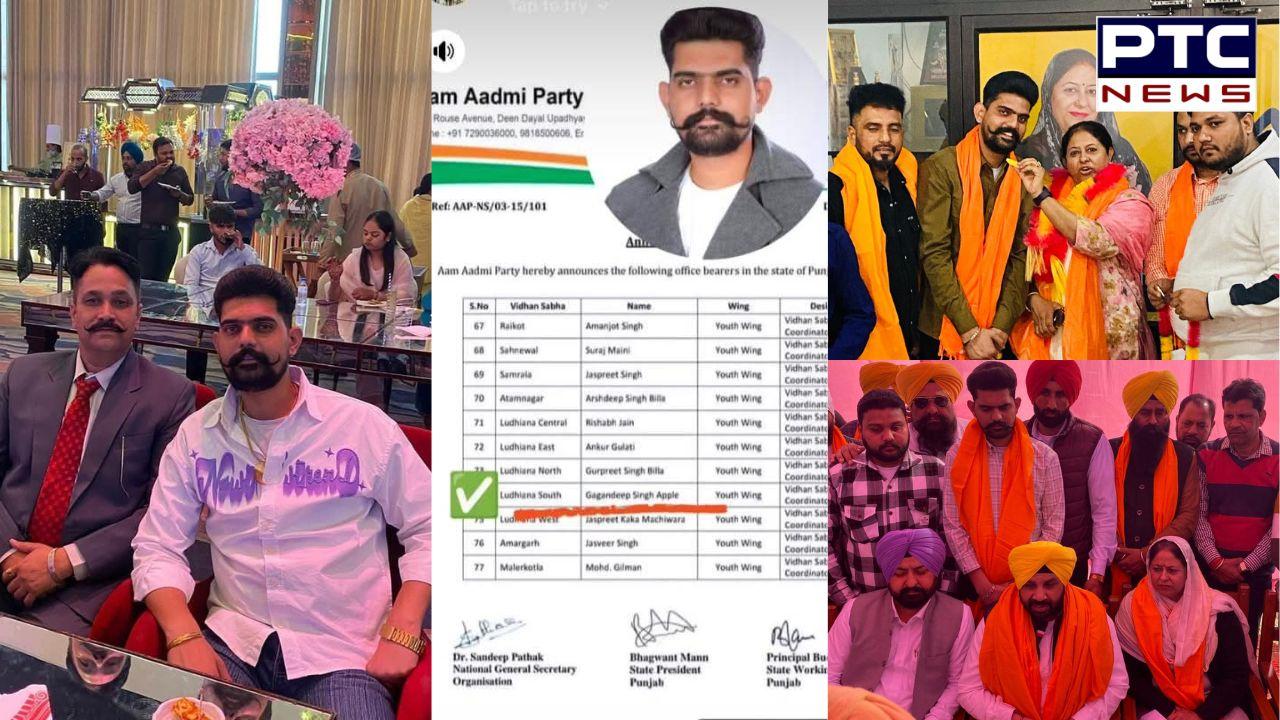 Aam Aadmi Party ਦੇ ਆਗੂ ਗਗਨਦੀਪ ਸਿੰਘ ਉਰਫ ਐਪਲ ਦਾ ਕਾਰਾ ! ਨਕਲੀ ਪੁਲਿਸ ਅਫਸਰ ਬਣ ਕੇ ਦੂਜੀ ਸਟੇਟ ਤੋਂ ਅਗਵਾ ਕਰ ਲਿਆਂਦੇ 3 ਵਿਅਕਤੀ
