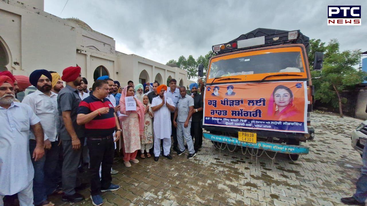 MP ਹਰਸਿਮਰਤ ਕੌਰ ਬਾਦਲ ਨੇ ਬਠਿੰਡਾ ਤੋਂ ਹੜ੍ਹ ਪੀੜਤਾਂ ਲਈ ਰਾਹਤ ਸਮੱਗਰੀ ਕੀਤੀ ਰਵਾਨਾ