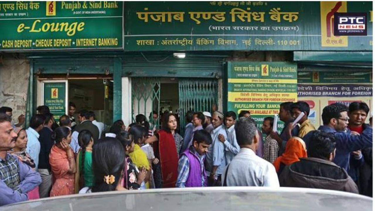 Punjab & Sind Bank recruitment 2025: Apply online for Specialist Officer positions before October 10