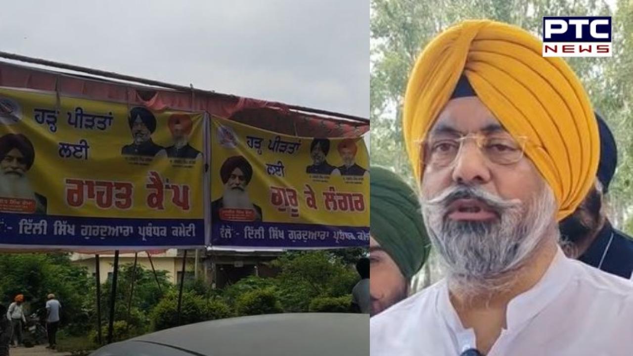 Punjab Floods : ਹੜ੍ਹ ਪੀੜਤਾਂ ਦੀ ਮਦਦ ਲਈ ਅੱਗੇ ਆਈ ਦਿੱਲੀ ਕਮੇਟੀ , ਡੇਰਾ ਬਾਬਾ ਨਾਨਕ ਅਤੇ ਅਜਨਾਲਾ 'ਚ ਲਗਾਏ ਰਾਹਤ ਕੈਂਪ