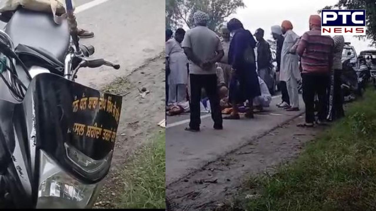 Road Accident : ਕੱਥੂਨੰਗਲ ਦੇ ਪਿੰਡ ਝੰਡੇ ਨੇੜੇ ਸੜਕ ਹਾਦਸੇ 'ਚ ਗ੍ਰੰਥੀ ਸਿੰਘ ਦੀ ਮੌਤ ,ਅਣਪਛਾਤੇ ਵਾਹਨ ਨੇ ਮਾਰੀ ਟੱਕਰ