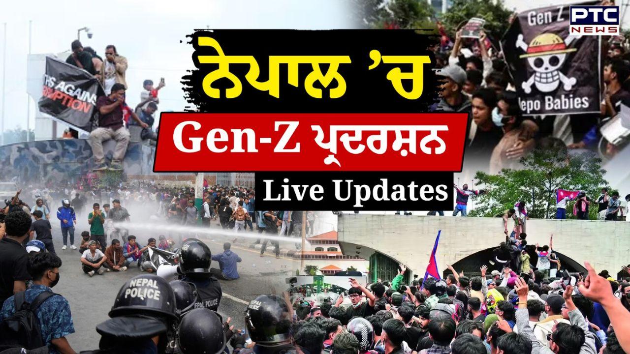 Nepal Gen Z Protest Live Updates : ਕੀ ਸੁਸ਼ੀਲਾ ਕਾਰਕੀ ਨੇਪਾਲ ਦੀ ਵਾਗਡੋਰ ਸੰਭਾਲੇਗੀ? GEN-Z ਦੇ 'ਪਸੰਦੀਦਾ' ਬਲੇਨ ਸ਼ਾਹ ਨੇ ਦਿਲਚਸਪੀ ਨਹੀਂ ਦਿਖਾਈ