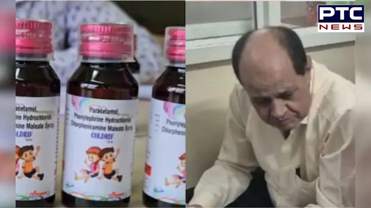 Doctor arrested over cough syrup deaths admits to getting 10 % commission, police informs court