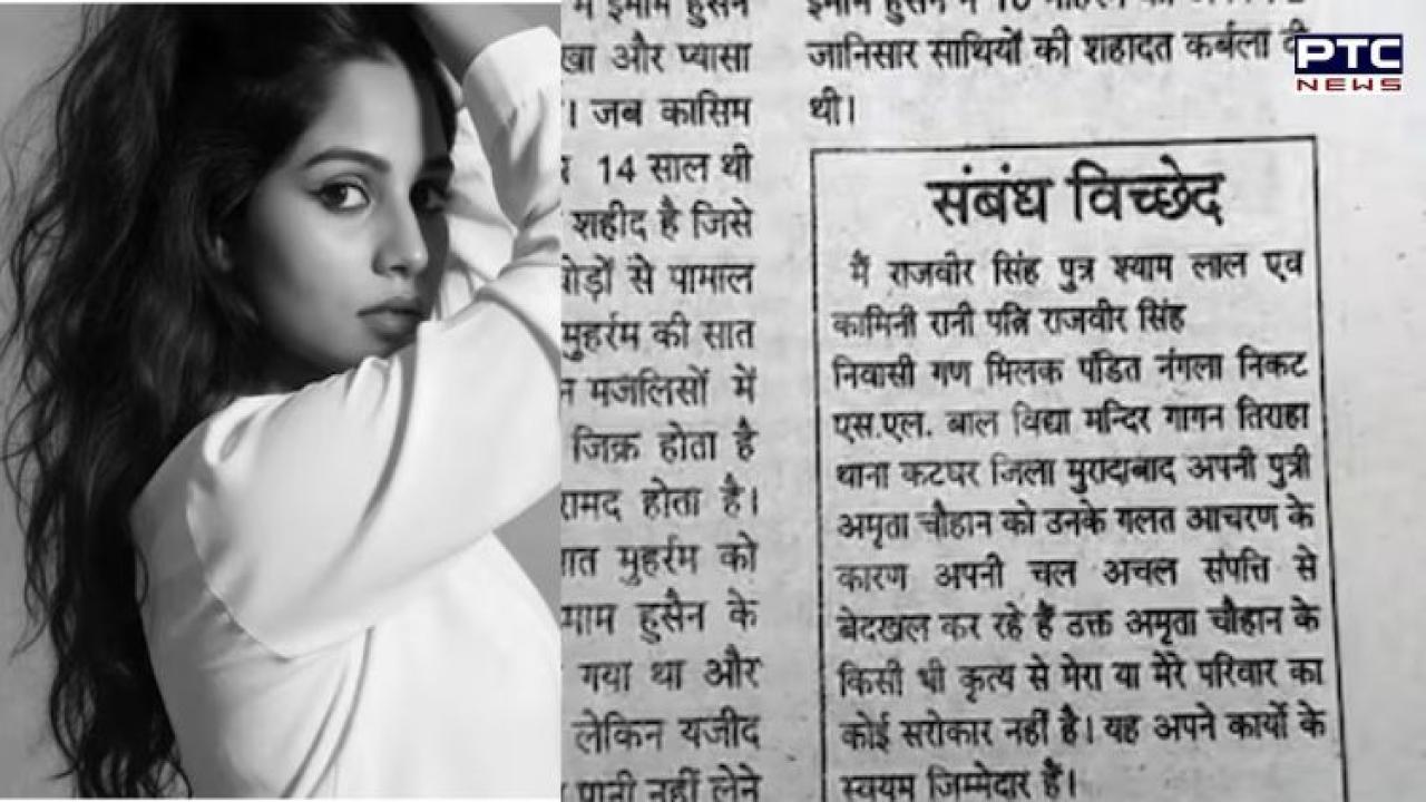 Forensic student Amrita Chauhan who killed her live-in partner in Delhi was disowned by family in July 2024