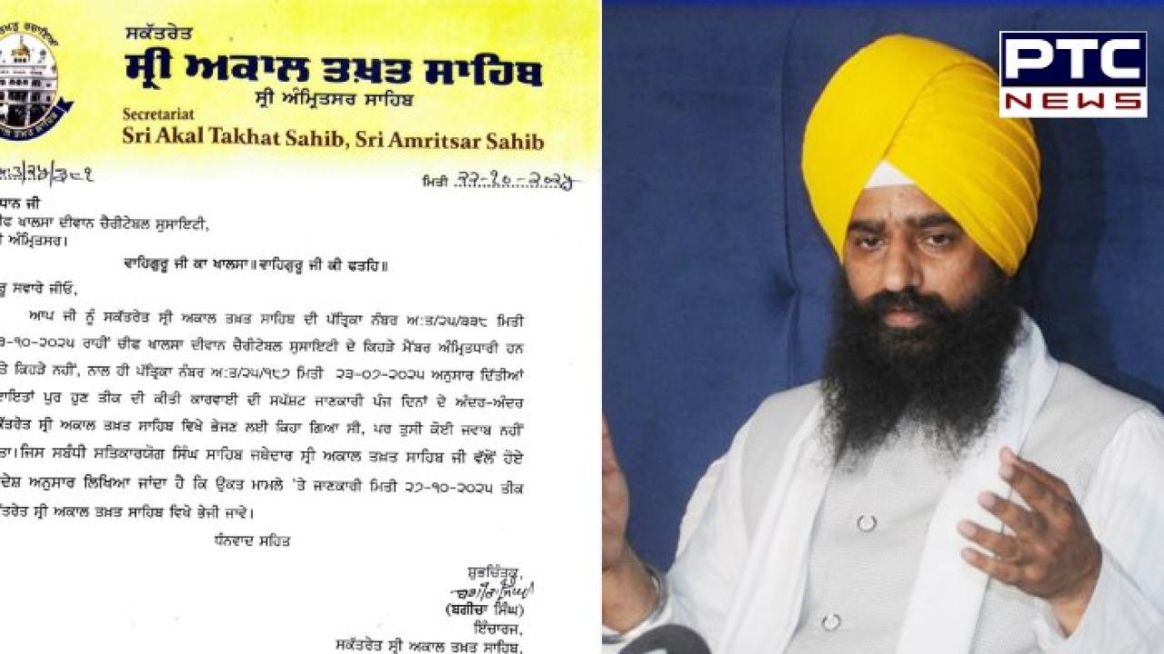 Amritsar News : ਸ੍ਰੀ ਅਕਾਲ ਤਖ਼ਤ ਸਾਹਿਬ ਦੇ ਜਥੇਦਾਰ ਗਿਆਨੀ ਕੁਲਦੀਪ ਸਿੰਘ ਗੜਗੱਜ ਵੱਲੋਂ ਚੀਫ ਖਾਲਸਾ ਦੀਵਾਨ ਨੂੰ ਮੁੜ ਭੇਜਿਆ ਗਿਆ ਨੋਟਿਸ