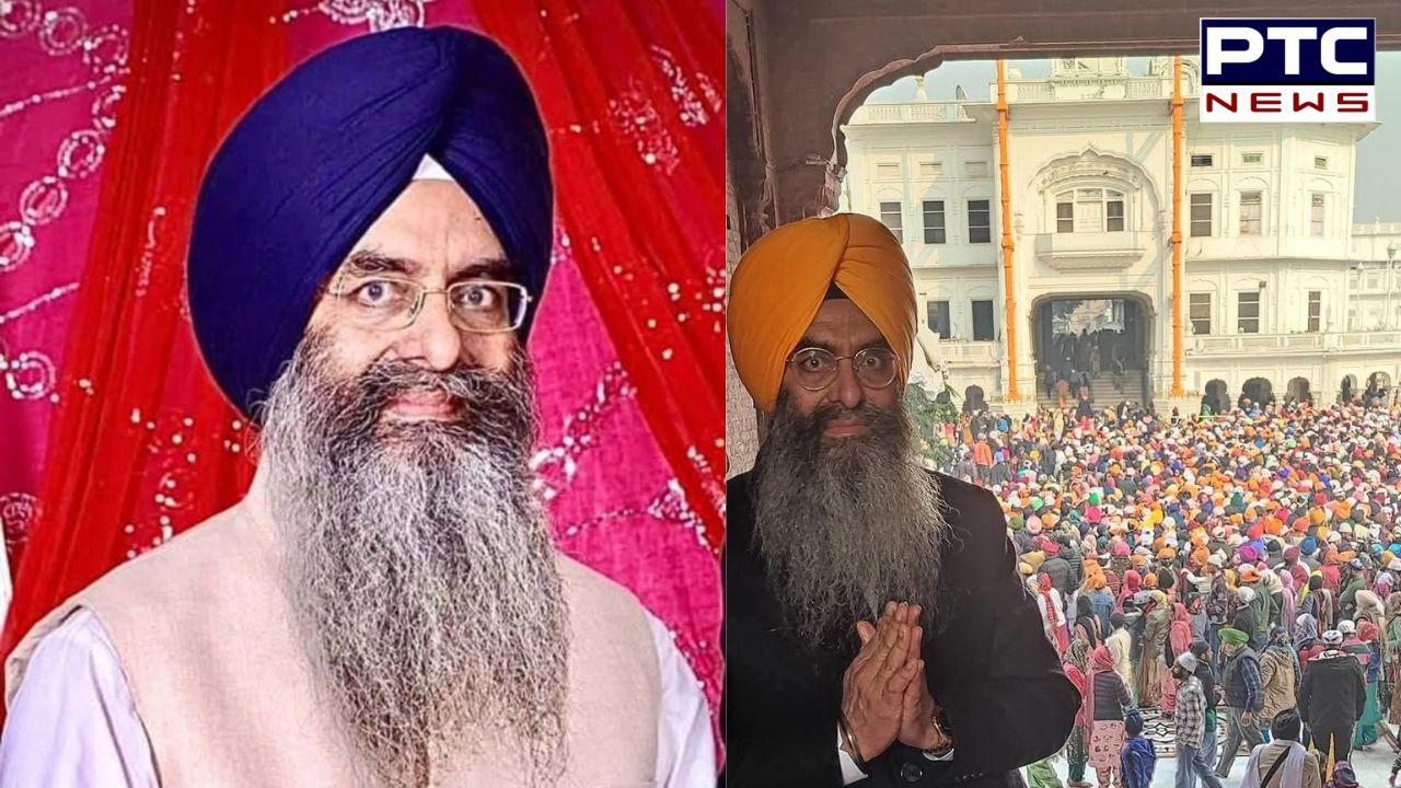 ਸ਼੍ਰੋਮਣੀ ਗੁਰਦੁਆਰਾ ਪ੍ਰਬੰਧਕ ਕਮੇਟੀ ਦੇ ਮੈਂਬਰ ਭਾਈ ਰਾਮ ਸਿੰਘ ਦਾ ਹੋਇਆ ਦੇਹਾਂਤ; ਹੱਡੀਆਂ ਦੇ ਕੈਂਸਰ ਤੋਂ ਸਨ ਪੀੜਤ