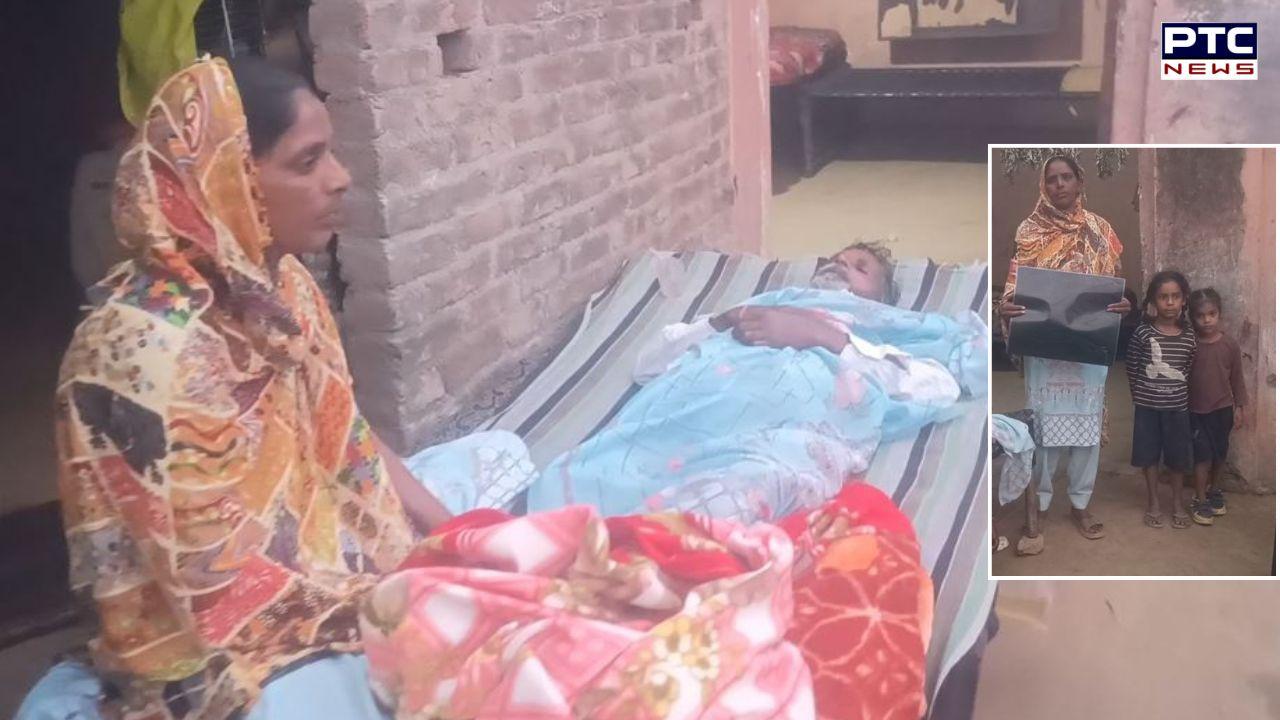 TarnTaran News : ਦੋ ਧੀਆਂ ਦੇ ਪਿਓ ਗਰੀਬ ਮਜਦੂਰ ਨਾਲ ਵਾਪਰਿਆ ਹਾਦਸਾ, ਰੋਟੀ ਦੇ ਪਏ ਲਾਲੇ...ਇਲਾਜ ਕਰਵਾਉਂਦਿਆਂ ਵਿਕਿਆ ਘਰ