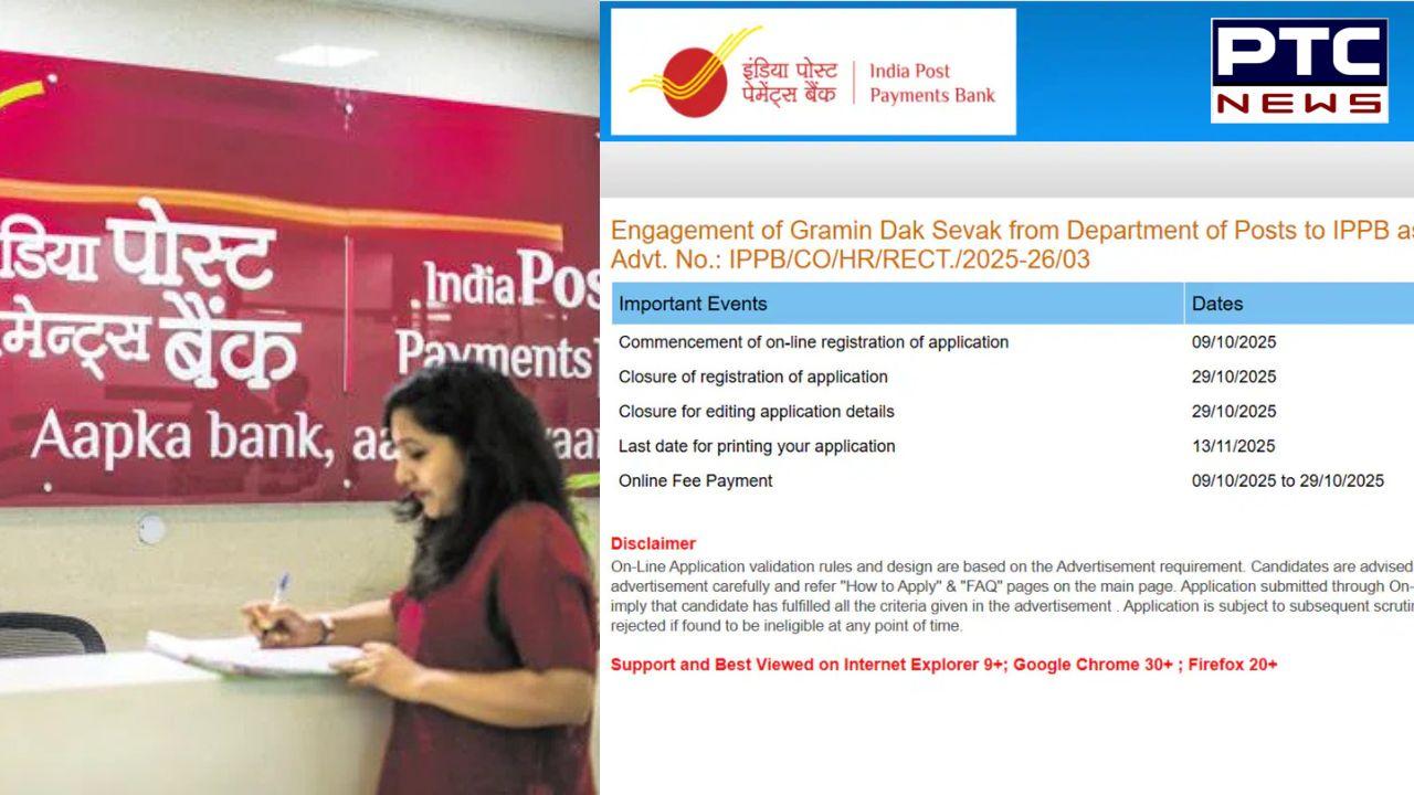 IPPB GDS Recruitment 2025 : ਇੰਡੀਆ ਪੋਸਟ ਪੇਮੈਂਟਸ ਬੈਂਕ ’ਚ 348 ਅਸਾਮੀਆਂ ਲਈ ਭਰਤੀ, ਨੌਕਰੀ ਲੱਗਦੇ ਹੀ ਮਿਲੇਗੀ ਇੰਨ੍ਹੀ ਸੈਲਰੀ !