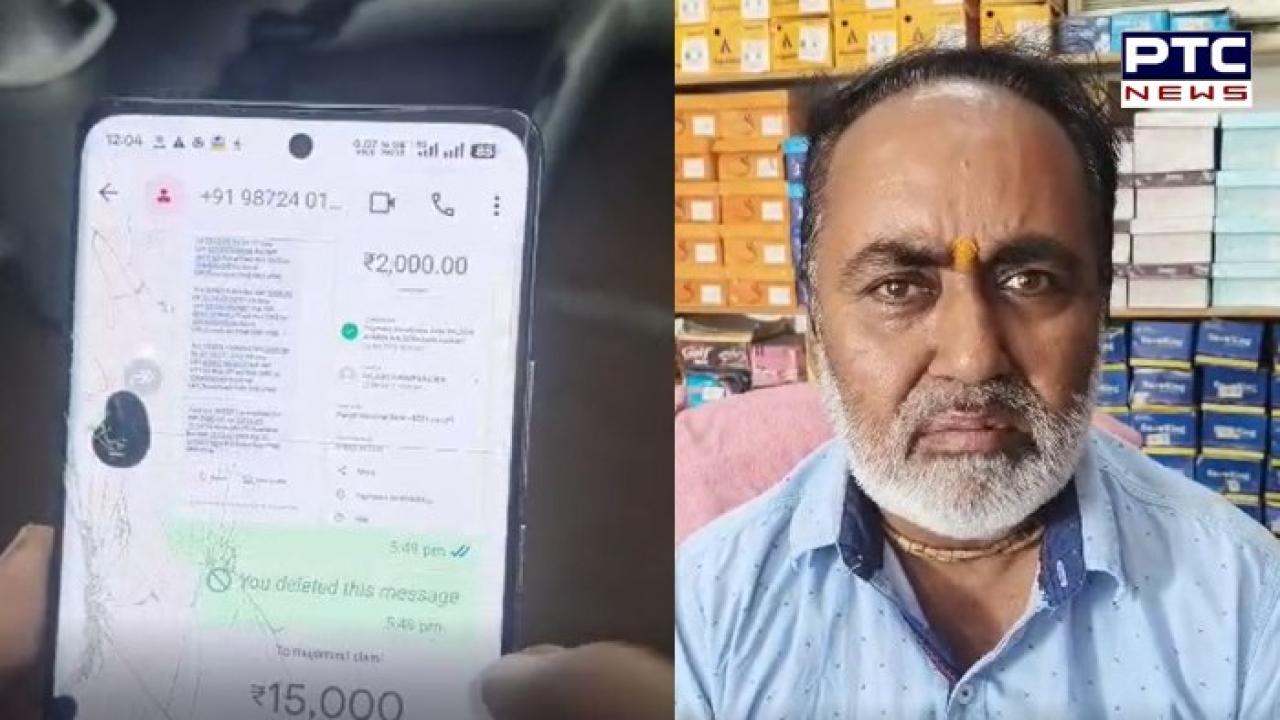Nangal News : ਨੰਗਲ 'ਚ LIC 'ਚ ਨੌਕਰੀ ਕਰਦੇ ਗਗਨ ਕੁਮਾਰ ਨਾਲ ਵੱਜੀ 90 ਹਜ਼ਾਰ ਰੁਪਏ ਦੀ ਆਨਲਾਈਨ ਠੱਗੀ