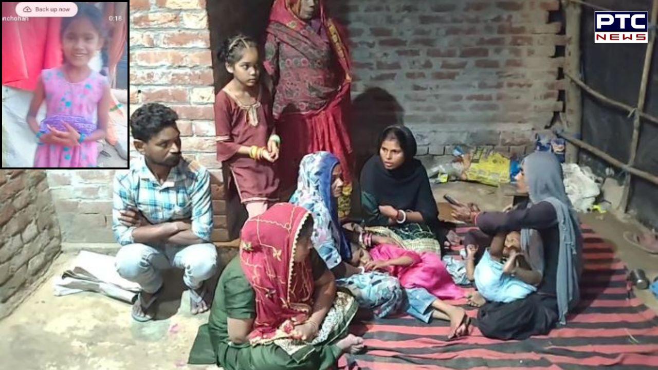 Chhath Puja : ਮਾਛੀਵਾੜਾ ਸਾਹਿਬ 'ਚ ਛੱਠ ਪੂਜਾ 'ਤੇ ਵਾਪਰੀ ਘਟਨਾ, ਸਤਲੁਜ ਦਰਿਆ 'ਚ ਰੁੜੀ 9 ਸਾਲਾ ਬੱਚੀ