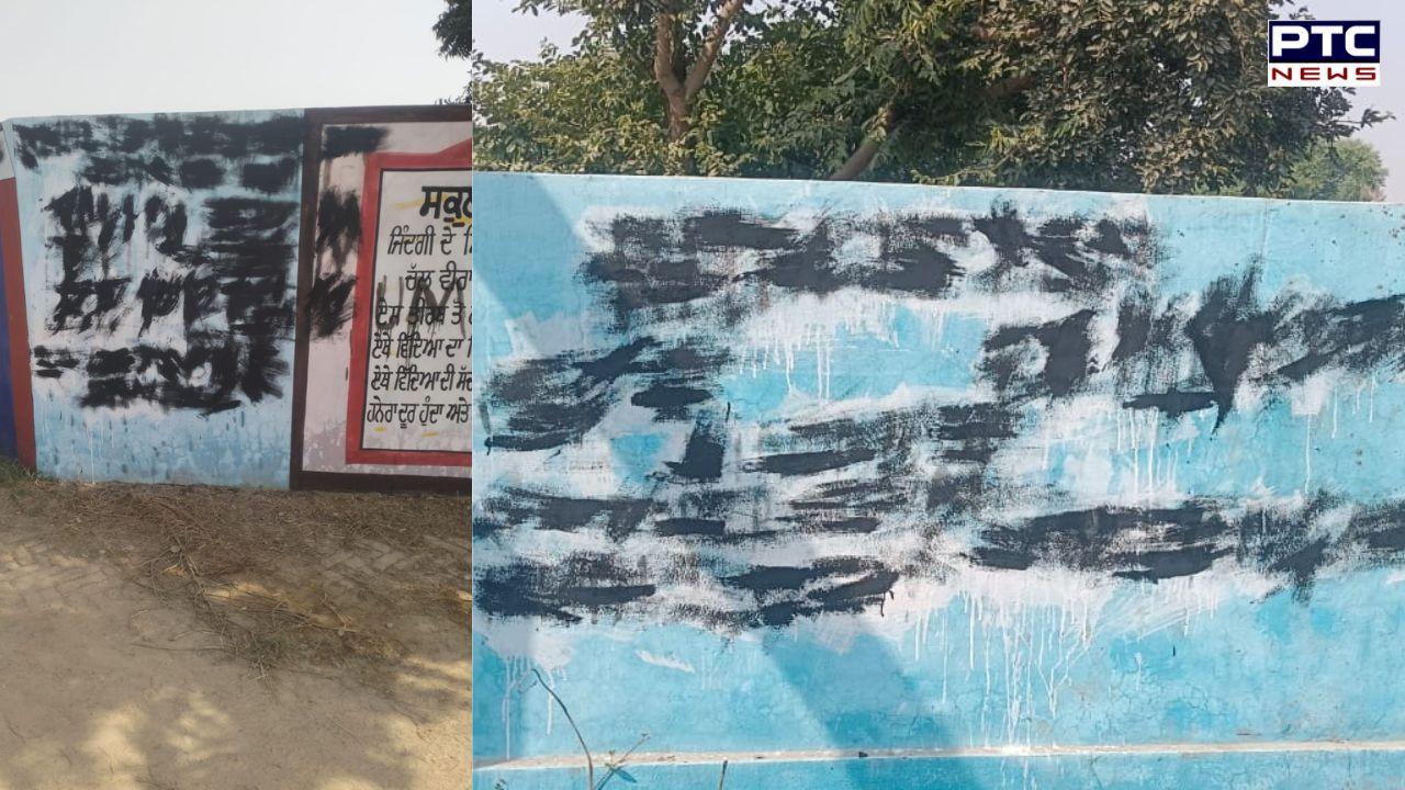Bathinda News : ਪਿੰਡ ਮਾਨਵਾਲਾ ਵਿਖੇ ਲਿਖੇ 'ਖਾਲਿਸਤਾਨ ਜ਼ਿੰਦਾਬਾਦ' ਦੇ ਨਾਅਰੇ, ਪੁਲਿਸ ਨੇ ਕੀਤਾ ਕੇਸ ਦਰਜ