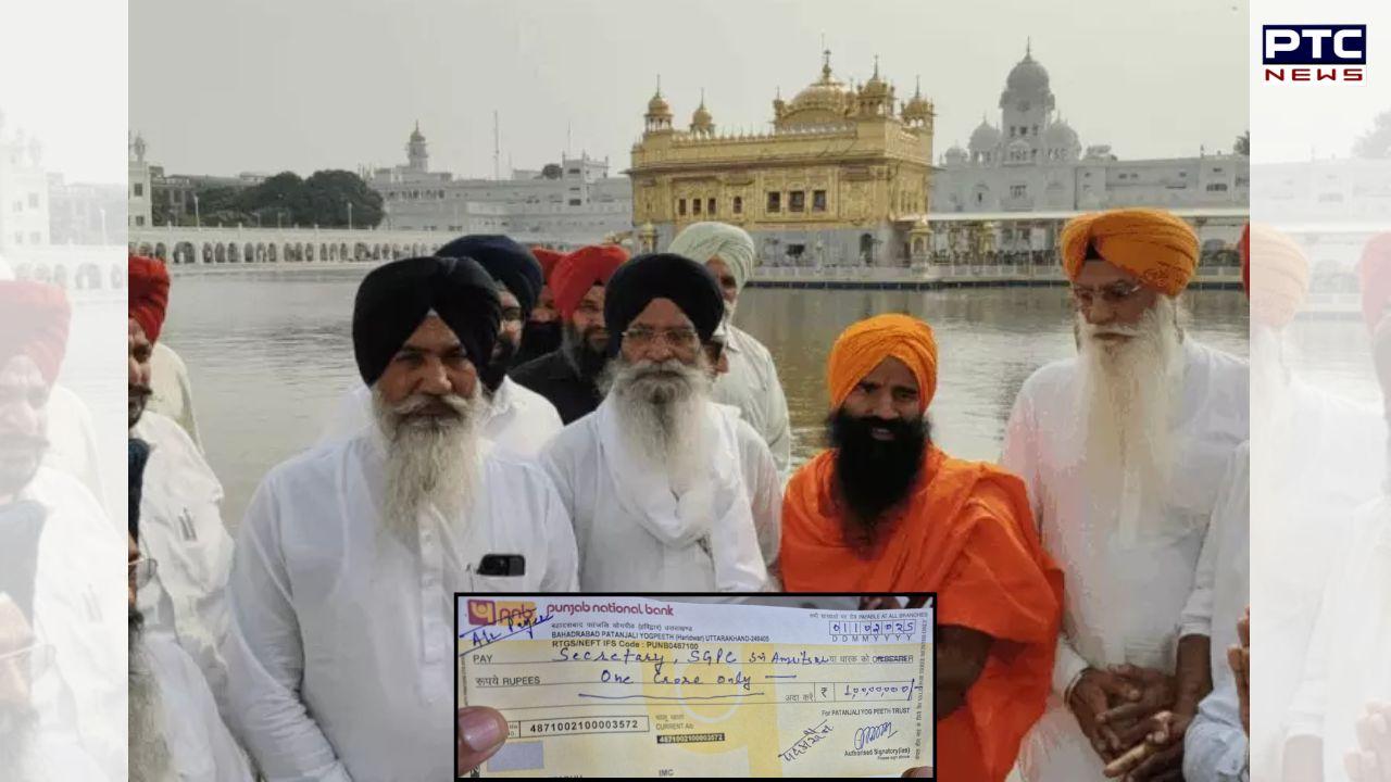 Punjab Flood Relief : ਸ੍ਰੀ ਹਰਮੰਦਿਰ ਸਾਹਿਬ ਵਿਖੇ ਨਤਮਸਤਕ ਹੋਏ ਯੋਗ ਗੁਰੂ ਰਾਮਦੇਵ, ਹੜ੍ਹ ਪ੍ਰਭਾਵਤਾਂ ਦੀ ਮਦਦ ਲਈ ਦਿੱਤਾ 1 ਕਰੋੜ ਰੁਪਏ ਦਾ ਚੈਕ