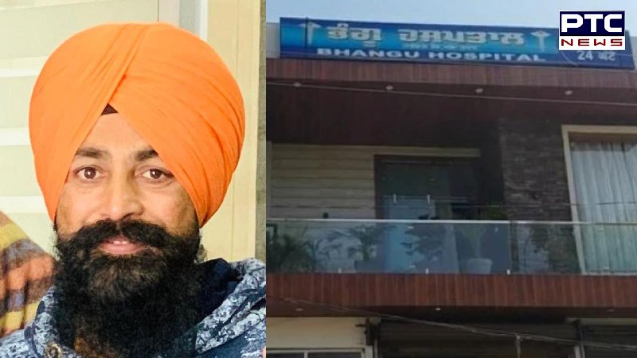 Ajnala News : ਗੈਂਗਸਟਰਾਂ ਦੀਆਂ ਗੋਲੀਆਂ ਦਾ ਸ਼ਿਕਾਰ ਹੋਏ ਡਾਕਟਰ ਕੁਲਵਿੰਦਰ ਸਿੰਘ ਭੰਗੂ ਦੀ ਇਲਾਜ ਦੌਰਾਨ ਹੋਈ ਮੌਤ