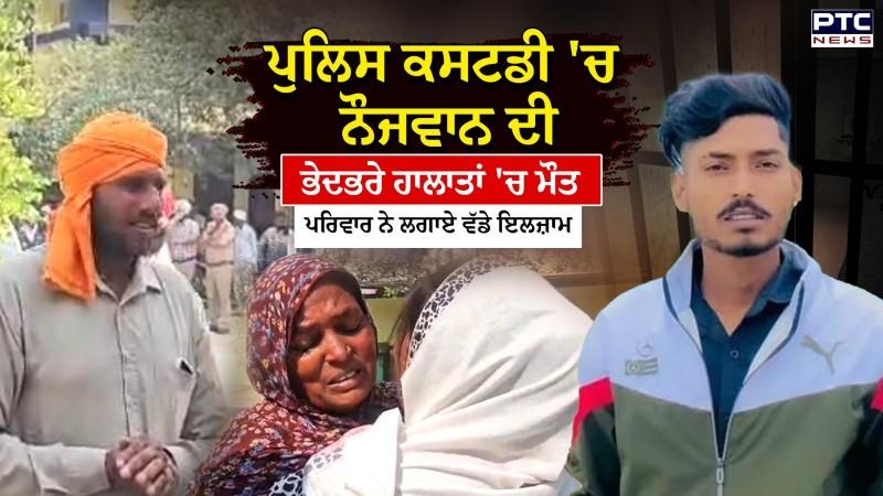ਪੰਜਾਬ ਦੀ ਮੰਡੀ ‘ਚ ਵੇਚਿਆ ਜਾ ਰਿਹੈ Rajasthan ਦਾ ਝੋਨਾ