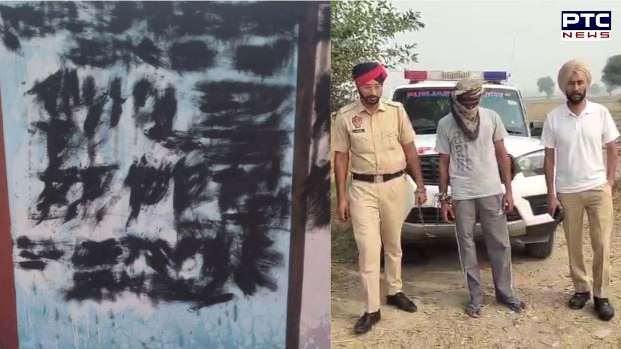 Khalistani Slogan Case : ਪੰਜਾਬ ਪੁਲਿਸ ਵੱਲੋਂ ਸਕੂਲਾਂ ਦੀਆਂ ਕੰਧਾਂ 'ਤੇ ਖਾਲਿਸਤਾਨੀ ਨਾਅਰੇ ਲਿਖਣ ਦੇ ਮਾਮਲੇ 'ਚ 3 ਨੌਜਵਾਨ ਗ੍ਰਿਫ਼ਤਾਰ