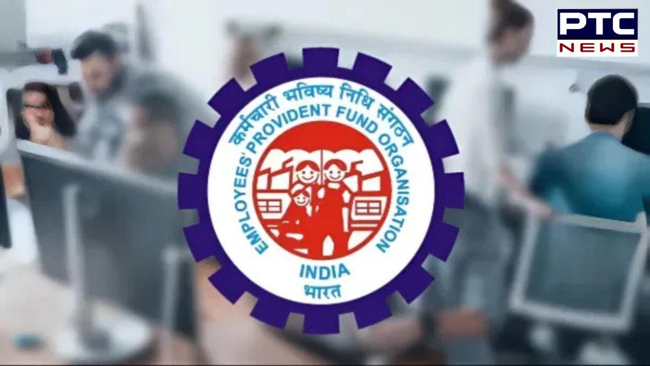 EPFO ਨਿਯਮਾਂ ਵਿੱਚ ਵੱਡਾ ਬਦਲਾਅ: ਜਾਣੋ ਕਦੋਂ ਮਿਲਣਗੇ 100% PF ਦੇ ਪੈਸੇ , ਕੀ ਹੈ ਨਵੀਂ ਪ੍ਰਕਿਰਿਆ ?