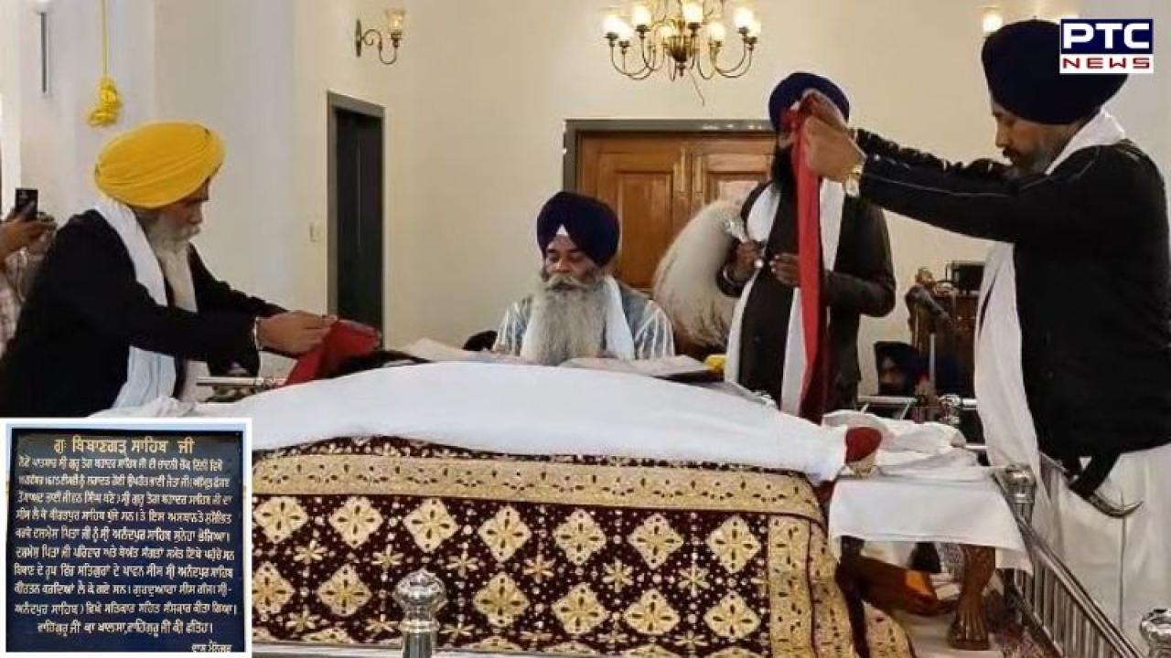 Gurdwara Sri Bibangarh Sahib : ਇਤਿਹਾਸਿਕ ਗੁ: ਸ੍ਰੀ ਬਿਬਾਨਗੜ੍ਹ ਸਾਹਿਬ ਦੀ ਕਾਰ ਸੇਵਾ ਹੋਈ ਸੰਪੂਰਨ, ਗੁਰੂ ਸਾਹਿਬ ਦੇ ਕੀਤੇ ਗਏ ਪ੍ਰਕਾਸ਼