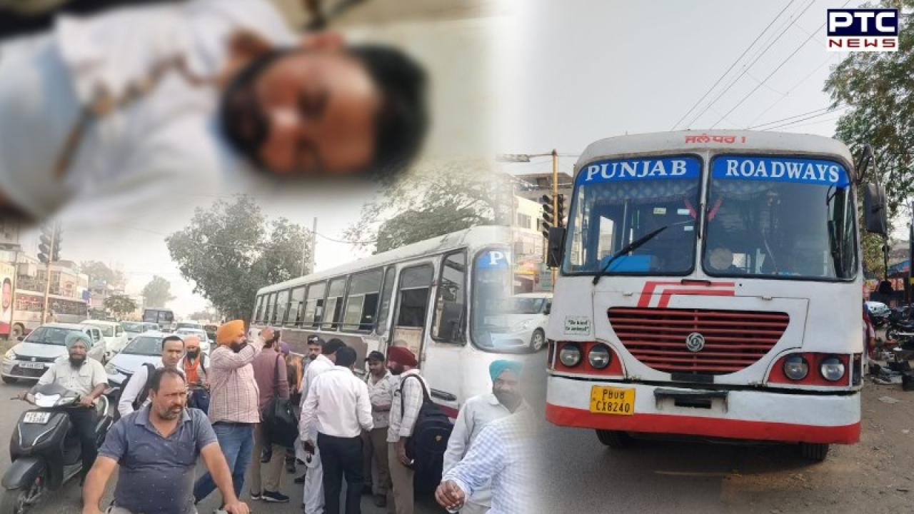 Bus Driver Murder News : ਕੁਰਾਲੀ ’ਚ ਬੱਸ ਡਰਾਈਵਰ ਦਾ ਬੇਰਹਿਮੀ ਨਾਲ ਕਤਲ; ਕੁਝ ਨੌਜਵਾਨਾਂ ਨੇ ਰਾਡਾਂ ਨਾਲ ਕੁੱਟ-ਕੁੱਟ ਕੇ ਮਾਰਿਆ ਬੱਸ ਡਰਾਈਵਰ