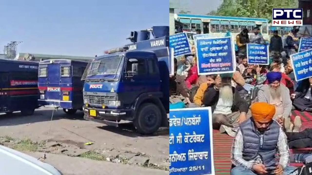 PRTC ਅਤੇ ਪਨਬੱਸ ਦੇ ਕੱਚੇ ਮੁਲਾਜ਼ਮਾਂ ਦੀ ਹੜਤਾਲ ਨੂੰ ਦੇਖਦੇ ਹੋਏ ਲੁਧਿਆਣਾ ਬੱਸ ਅੱਡੇ 'ਤੇ ਪੰਜਾਬ ਪੁਲਿਸ ਨੇ ਵਧਾਈ ਫੋਰਸ