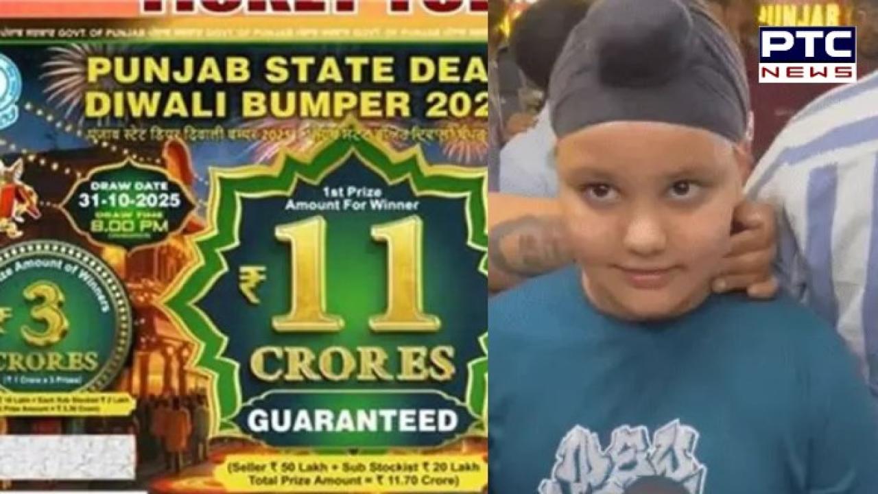 Punjab State Diwali Bumper Lottery Results 2025 : 11 ਕਰੋੜ ਰੁਪਏ ਦੀ ਲਾਟਰੀ ਜਿੱਤਣ ਵਾਲਾ ਗਾਇਬ ! ਲੁਧਿਆਣਾ ਦਾ 11 ਸਾਲਾਂ ਬੱਚਾ ਬਣਿਆ ਕਰੋੜਪਤੀ