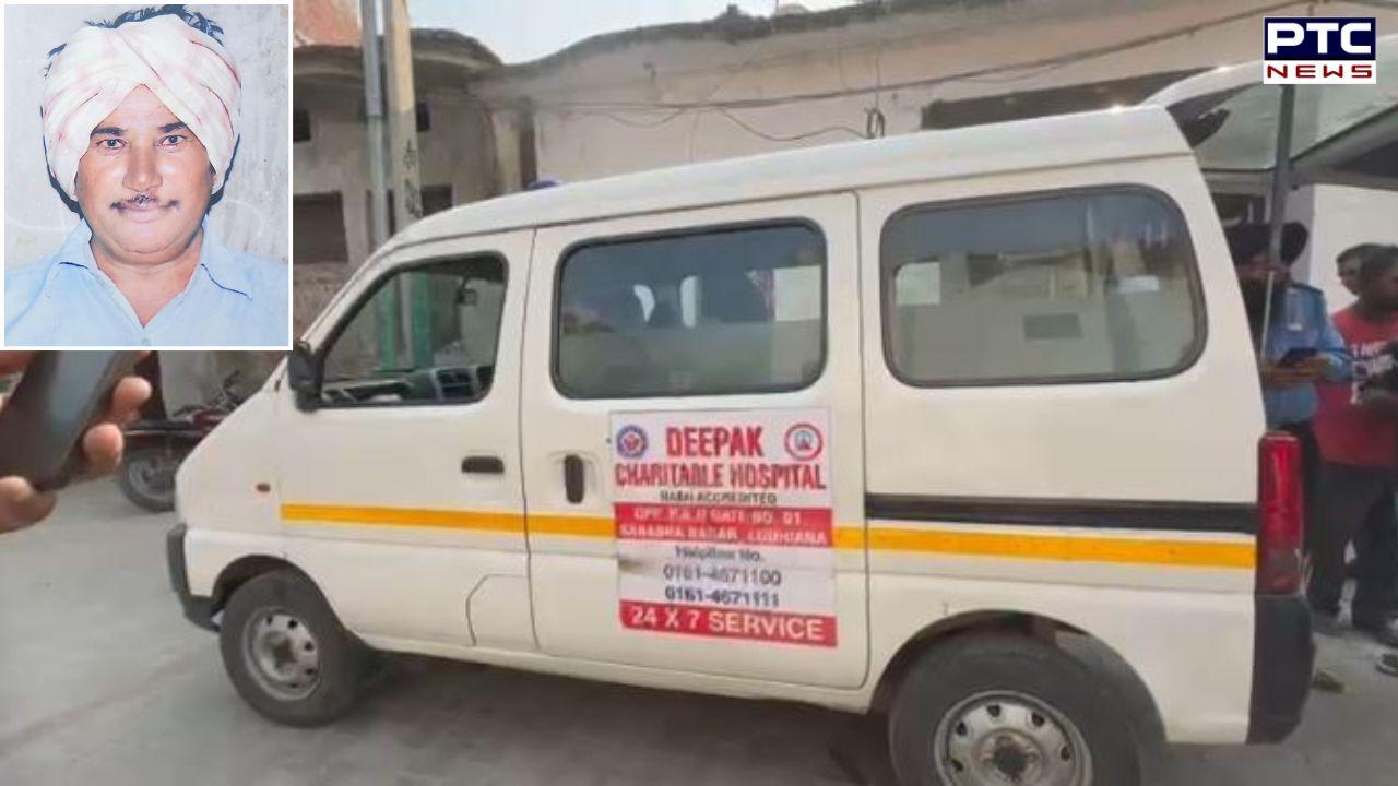 Ludhiana News : ਨਿੱਜੀ ਹਸਪਤਾਲ ਦੀ ਵੱਡੀ ਲਾਪਰਵਾਹੀ, ਪਰਿਵਾਰ ਨੂੰ ਕਿਸੇ ਹੋਰ ਦੀ ਮ੍ਰਿਤਕ ਦੇਹ ਸੌਂਪੀ, ਅੰਤਿਮ ਰਸਮਾਂ ਮੌਕੇ ਹੋਇਆ ਖੁਲਾਸਾ