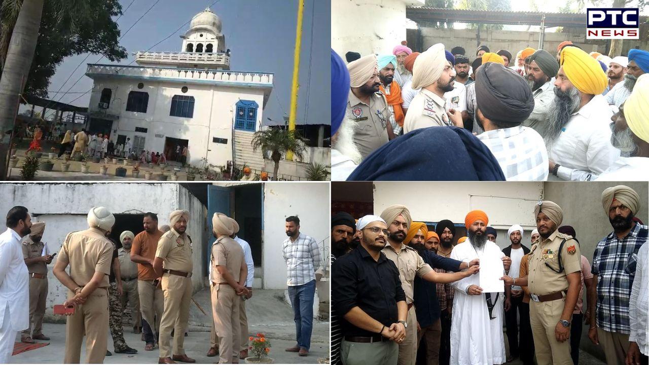 Majitha News : ਰੁਮਾਣਾ ਚੱਕ 'ਚ ਗੁਰਦੁਆਰਾ ਸਾਹਿਬ ਦੇ ਕਬਜ਼ੇ ਨੂੰ ਲੈ ਕੇ ਆਹਮੋ-ਸਾਹਮਣੇ ਹੋਈਆਂ ਦੋ ਧਿਰਾਂ, ਪੁਲਿਸ ਤੇ ਪ੍ਰਸ਼ਾਸਨ ਨੇ ਕੀਤਾ ਮਾਮਲਾ ਸ਼ਾਂਤ