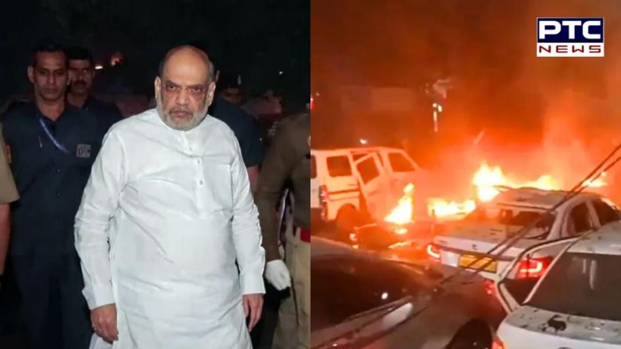 Delhi Red Fort blast : ਅਮਿਤ ਸ਼ਾਹ ਨੇ ਦਿੱਲੀ ਕਾਰ ਧਮਾਕੇ 'ਤੇ ਸੱਦੀ ਉੱਚ ਪੱਧਰੀ ਮੀਟਿੰਗ ,ਸਾਰੀਆਂ ਸੁਰੱਖਿਆ ਏਜੰਸੀਆਂ ਦੇ ਚੀਫ਼ ਪਹੁੰਚੇ