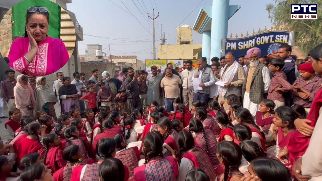 Fazilka News : ਬੱਲੂਆਣਾ 'ਚ ਬੱਚਿਆਂ ਨੇ ਸਕੂਲ ਅੱਗੇ ਲਾਇਆ ਧਰਨਾ, ਟੀਚਰ ਨੇ ਕਿਹਾ - ਇਹ ਮੇਰੀ 17ਵੀਂ ਬਦਲੀ, ਮਹਿਕਮਾ ਕਰ ਰਿਹੈ ਖੱਜਲ