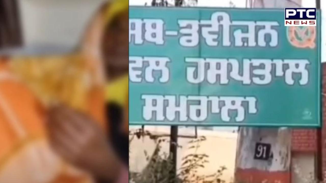 Ludhiana News :ਸ਼ਮਸ਼ਪੁਰ ਪਿੰਡ 'ਚ ਇੱਕ ਵਿਅਕਤੀ ਦੇ ਦਾਹੜੀ ਕੇਸ ਕੱਟੇ, ਮੂੰਹ ਕਾਲਾ ਕਰਕੇ ਪਾਇਆ ਛਿੱਤਰਾਂ ਦਾ ਹਾਰ