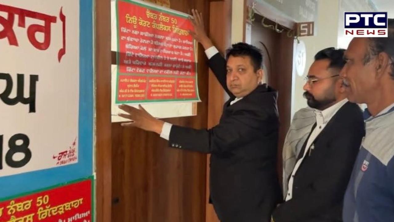 Gidderbaha News : ਗਿੱਦੜਬਾਹਾ ਦੇ ਵਕੀਲ ਦਾ ਵੱਡਾ ਫੈਸਲਾ, ਚਿੱਟੇ ਦੇ ਤਸਕਰਾਂ ਦੇ ਕੇਸ ਲੜਨ ਤੋਂ ਕੀਤਾ ਇਨਕਾਰ