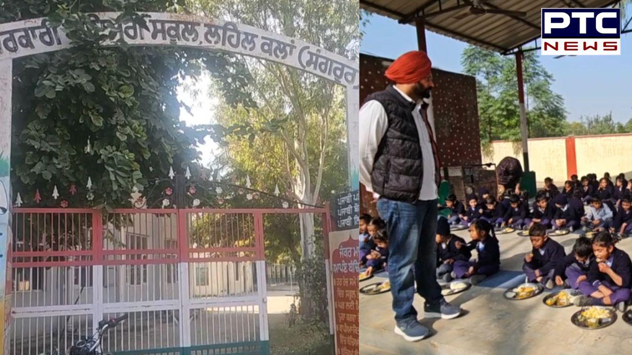 Sangrur News : ਮਿੱਡ ਡੇ ਮੀਲ ’ਚ ਮਿਲਣ‌ ਵਾਲਾ ਹਫਤਾਵਾਰੀ ਮੌਸਮੀ ਫਲ ਹੜੱਪਣ ਦੇ ਸਕੂਲ ਮੁਖੀ ’ਤੇ ਲੱਗੇ ਇਲਜ਼ਾਮ