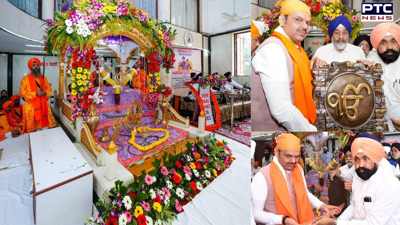 Veer Bal Diwas 2025 : ਸ੍ਰੀ ਗੁਰੂ ਤੇਗ ਬਹਾਦਰ ਦਰਬਾਰ, ਗੁ: ਰੌਲੀਕਨ ਸਾਹਿਬ ਮਹਾਰਾਸ਼ਟਰਾ ਵਿਖੇ 'ਵੀਰ ਬਾਲ ਦਿਵਸ' ਸ਼ਰਧਾ ਨਾਲ ਮਨਾਇਆ, ਵੇਖੋ ਮਨਮੋਹਕ ਤਸਵੀਰਾਂ