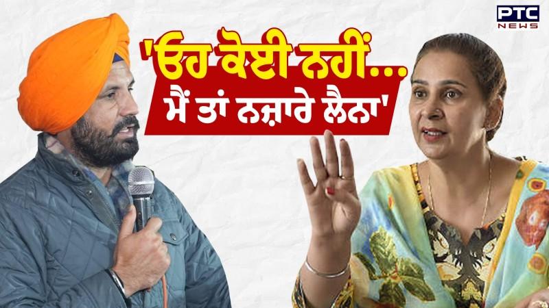 'ਓਹ ਕੋਈ ਨਹੀਂ ...ਮੈਂ ਤਾਂ ਨਜ਼ਾਰੇ ਲੈਨਾ',Navjot Kaur Sidhu ਦੇ ਬਿਆਨ 'ਤੇ Raja Warring ਦਾ ਪਲਟਵਾਰ
