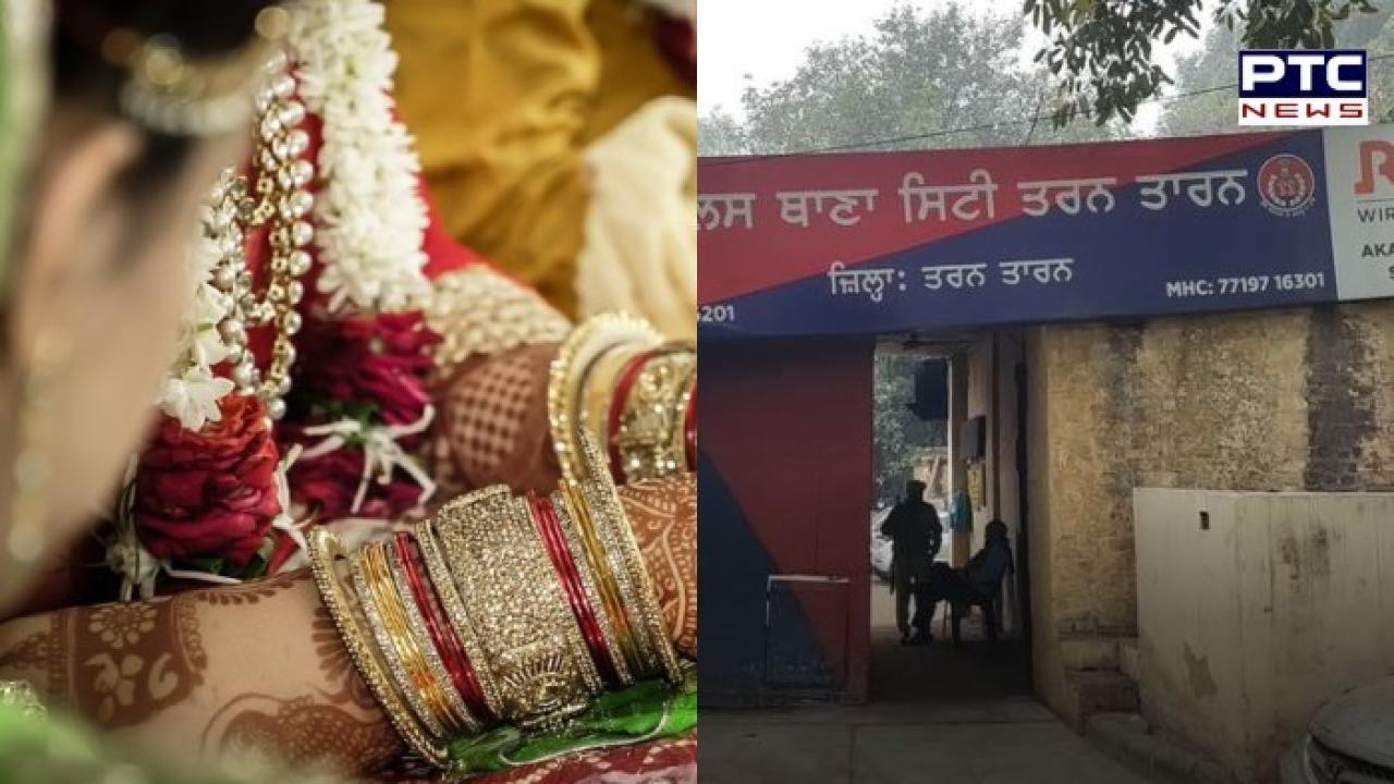Tarn Taran 'ਚ ਵਿਆਹ ਤੋਂ ਕੁੱਝ ਦਿਨ ਪਹਿਲਾਂ ਕੁੜੀ ਨੂੰ ਭਜਾ ਕੇ ਲੈ ਗਈ ਲੜਕੀ ,ਕਹਿੰਦੀਆਂ ਆਪਸ 'ਚ ਕਰਵਾਉਣਾ ਵਿਆਹ