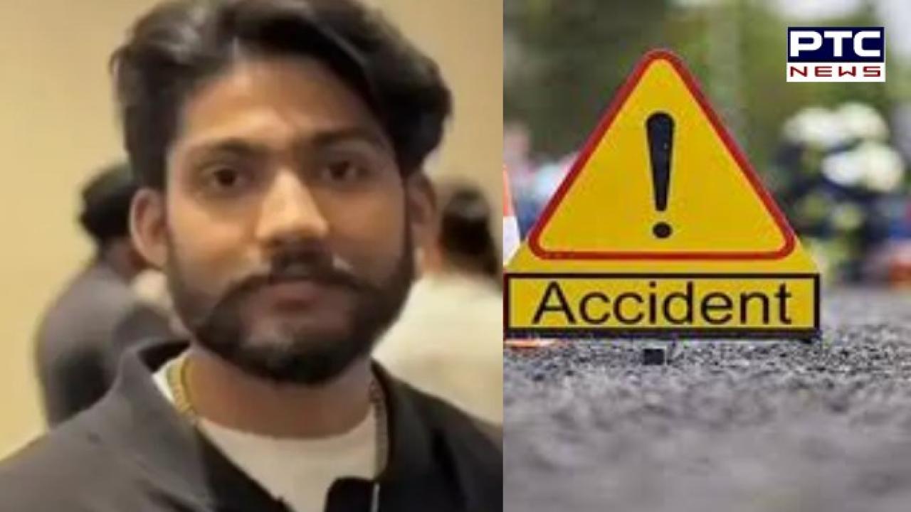 Canada 'ਚ ਮੋਹਾਲੀ ਦੇ ਵਿਦਿਆਰਥੀ ਦੀ ਸੜਕ ਹਾਦਸੇ 'ਚ ਮੌਤ, ਪੈਦਲ ਜਾ ਰਹੇ ਨੂੰ ਨੌਜਵਾਨ ਨੂੰ ਕਾਰ ਨੇ ਮਾਰੀ ਟੱਕਰ