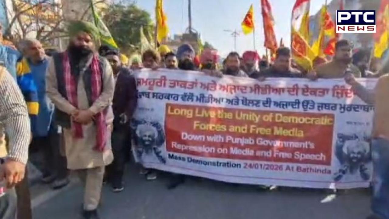 Bathinda News : ਪ੍ਰੈੱਸ ਦੀ ਆਜ਼ਾਦੀ, RTI ਹੱਕਾਂ ਅਤੇ ਡਿਜੀਟਲ ਅਧਿਕਾਰਾਂ ਉੱਤੇ ਹਮਲਿਆਂ ਖ਼ਿਲਾਫ਼ ਸਰਕਾਰ ਖਿਲਾਫ਼ ਹਜ਼ਾਰਾਂ ਲੋਕਾਂ ਵੱਲੋਂ ਪ੍ਰਦਰਸ਼ਨ