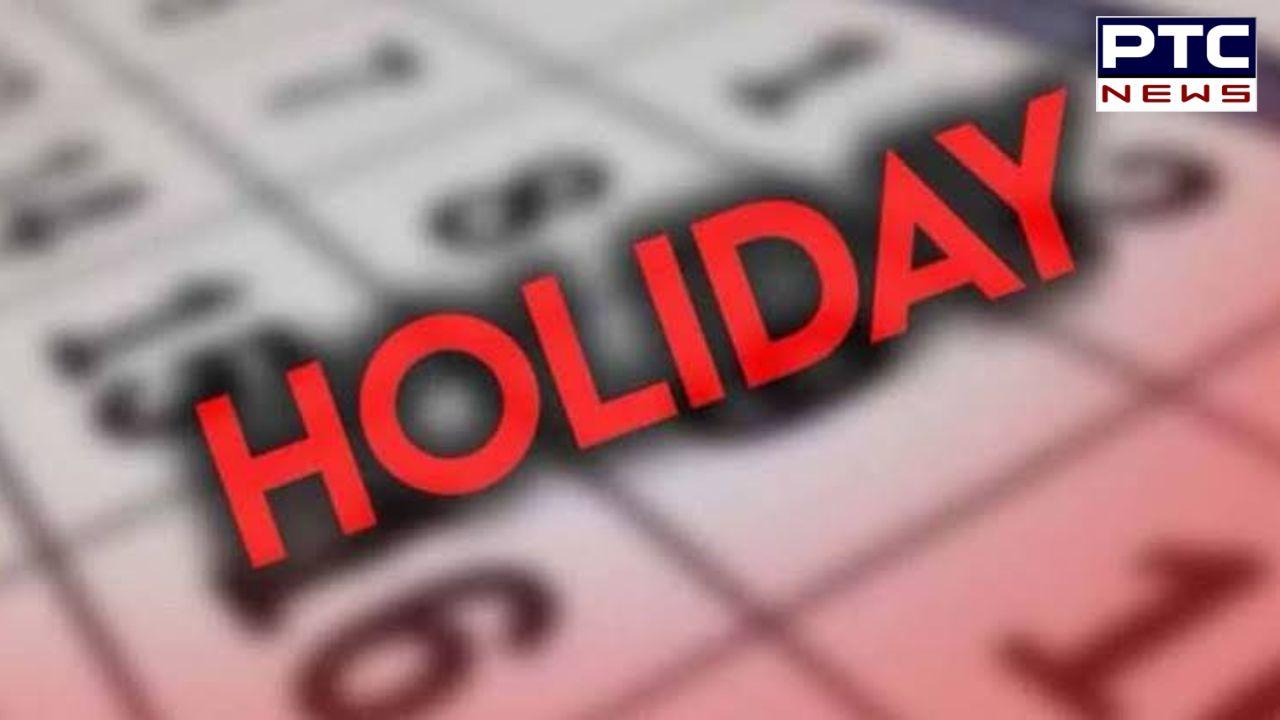 Sri Muktsar Sahib ’ਚ ਮਾਘੀ ਮੇਲੇ ਦੇ ਚੱਲਦੇ ਛੁੱਟੀ ਦਾ ਐਲਾਨ