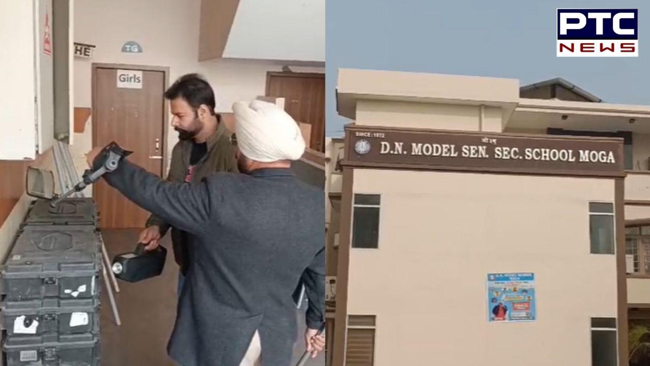 Moga’ਚ 2 ਸਕੂਲਾਂ ਨੂੰ ਮਿਲੀ ਬੰਬ ਨਾਲ ਉਡਾਉਣ ਦੀ ਧਮਕੀ; ਸਕੂਲਾਂ ਨੂੰ ਕਰਵਾਇਆ ਗਿਆ ਖਾਲੀ