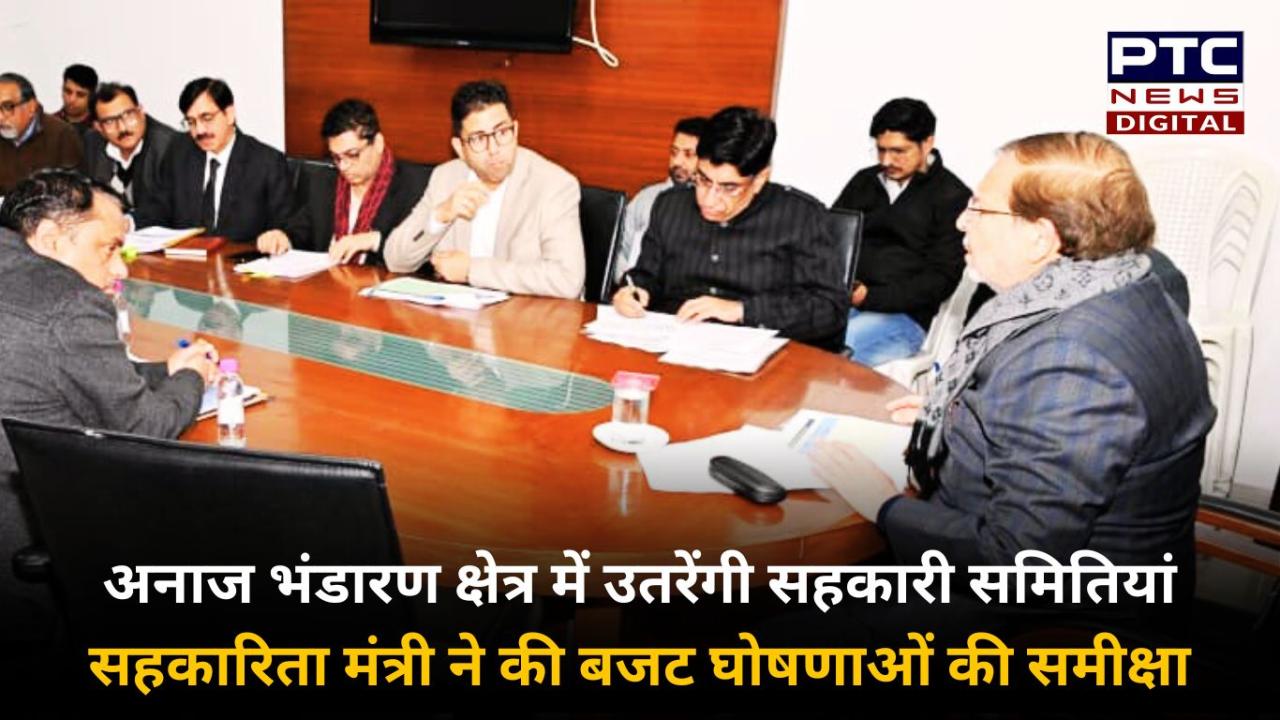 अनाज भंडारण क्षेत्र में उतरेंगी सहकारी समितियां, सीएम पैक्सों से होगी शुरूआत, मंत्री अरविंद शर्मा ने दिए ज़रूरी दिशा-निर्देश