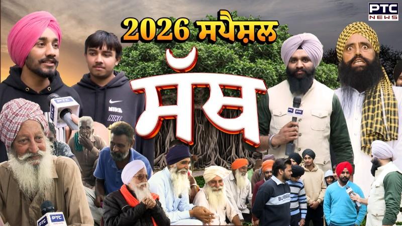 PTC SATH EP - 58- 2025 ਦੀਆਂ ਸੱਥਾਂ ਦੇ ‘ਟੌਪ ਬਾਬਿਆਂ’ ਨੂੰ ਮਿਲੋ, ਦੇਖੋ ਕਿਵੇਂ ਤਾਰੀ ਬਾਬੇ ਨੇ ਸੱਥ ’ਚ ਲਾਈ ਸੀ ਰੌਣਕ