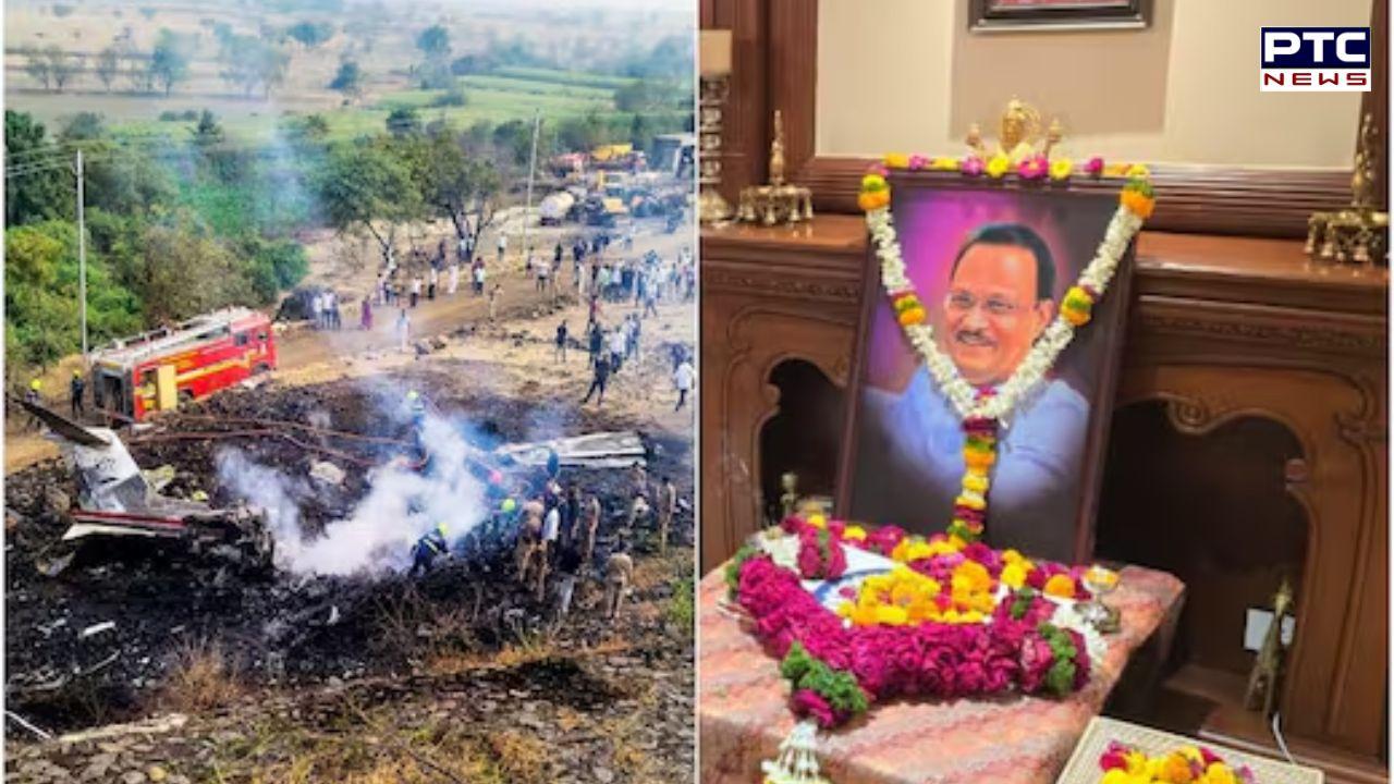 Ajit Pawar Plane Crash Live Updates : ਅਜੀਤ ਪਵਾਰ ਦਾ ਅੱਜ ਹੋਵੇਗਾ ਬਾਰਾਮਤੀ 'ਚ ਸਸਕਾਰ, ਅੰਤਿਮ ਦਰਸ਼ਨਾਂ ਲਈ ਰੱਖੀ ਗਈ ਮ੍ਰਿਤਕ ਦੇਹ