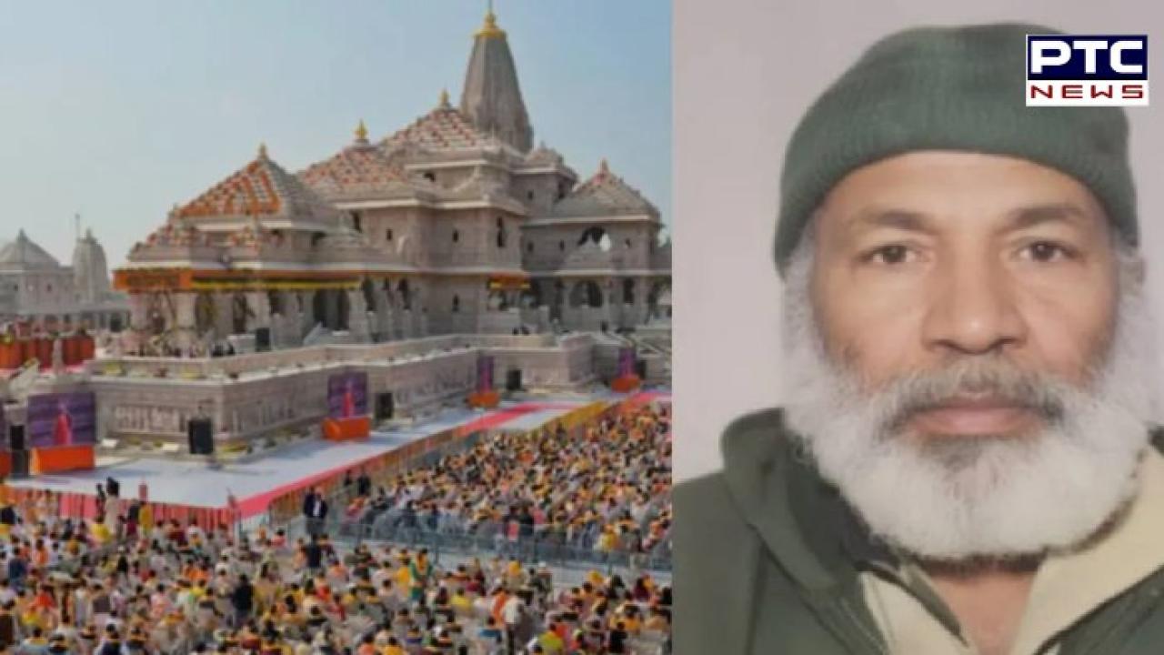 Kashmiri man detained for offering namaz  inside Ayodhya's Ram Mandir