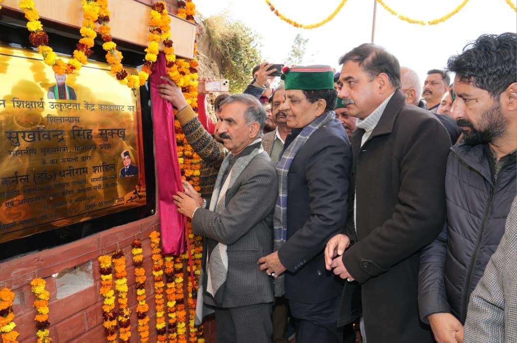 CM सुक्खू ने कंडाघाट में रखी दिव्यांग शिक्षा उत्कृष्टता केंद्र की आधारशिला, 200 करोड़ रुपये की लागत से होगा निर्माण