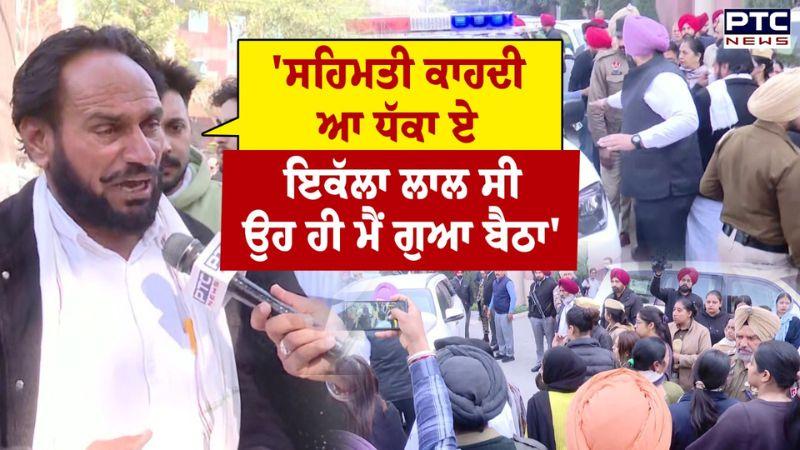 Mohali News : Fortis Hospital ਦੇ ਬਾਹਰ ਧਰਨੇ 'ਤੇ ਬੈਠੇ Gursewak Singh ਦੇ ਪਿਤਾ ਦੇ ਭਾਵੁਕ ਬੋਲ