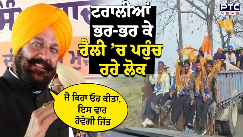 Punjab Bachao Rally : Akali Dal ਨੇ ਕਰ ’ਤਾ ਸ਼ੰਖਨਾਦ, Kaidan ਤੋਂ ਹੋ ਗਈ ਤਾਬੜਤੋੜ ਰੈਲੀਆਂ ਦੀ ਸ਼ੁਰੂਆਤ