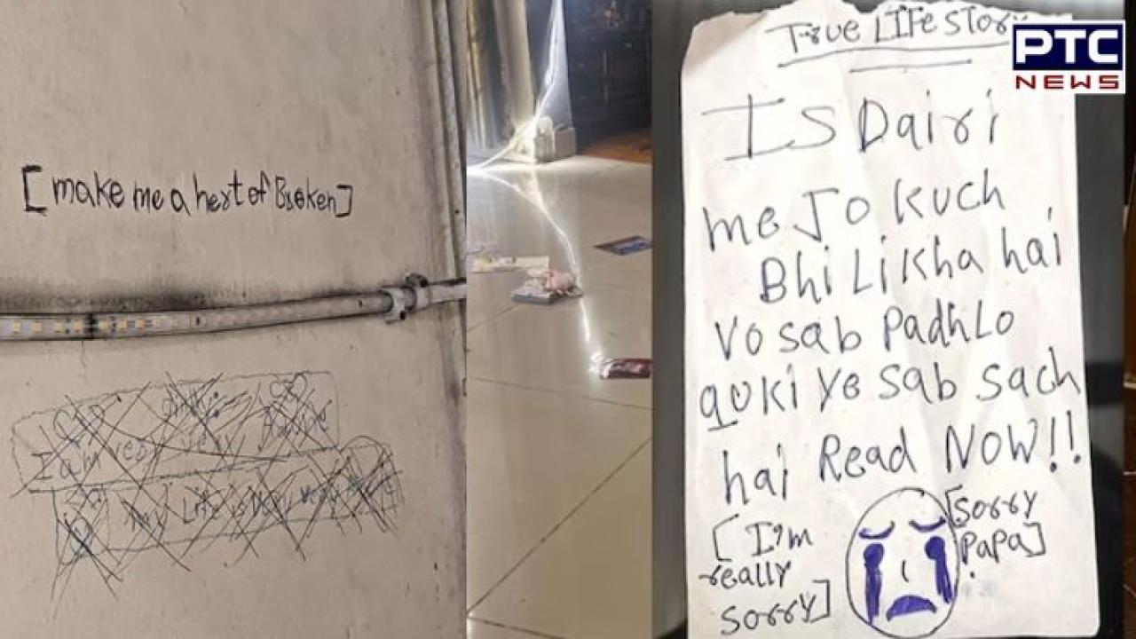 Ghaziabad triple suicide: Heartbreaking diary note reveals minors’ obsession with online game