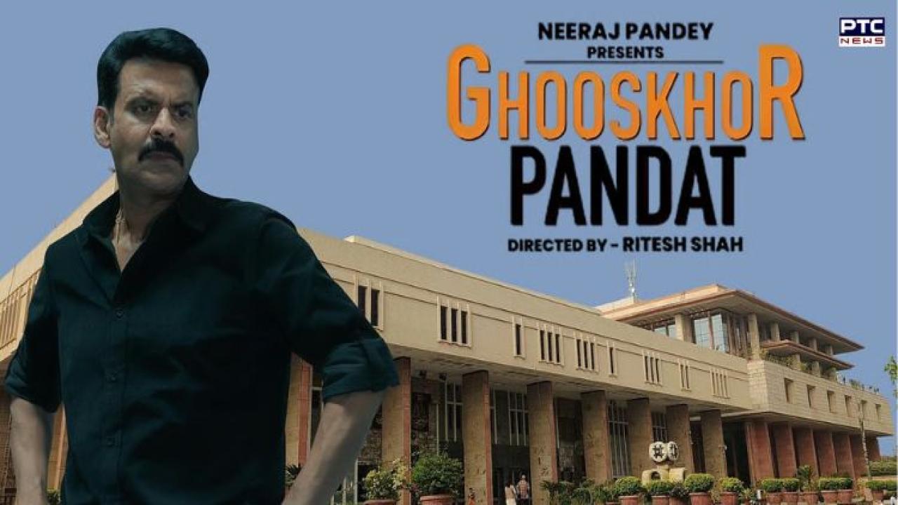 Supreme Court pulls up filmmaker Neeraj Pandey over ‘Ghooskhor Pandat’ title, seeks clarification before OTT release