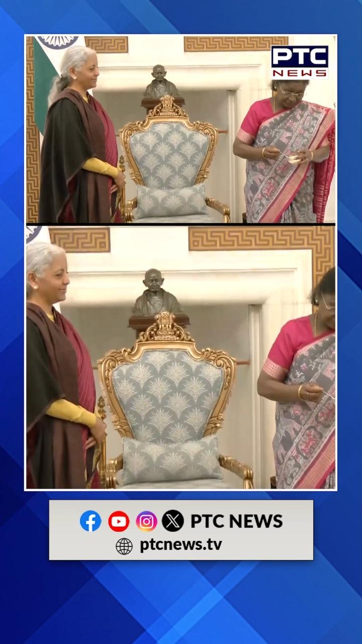 ਰਾਸ਼ਟਰਪਤੀ ਨੇ ਕਰਵਾਇਆ ਵਿੱਤ ਮੰਤਰੀ ਦਾ ਮੂੰਹ ਮਿੱਠਾ